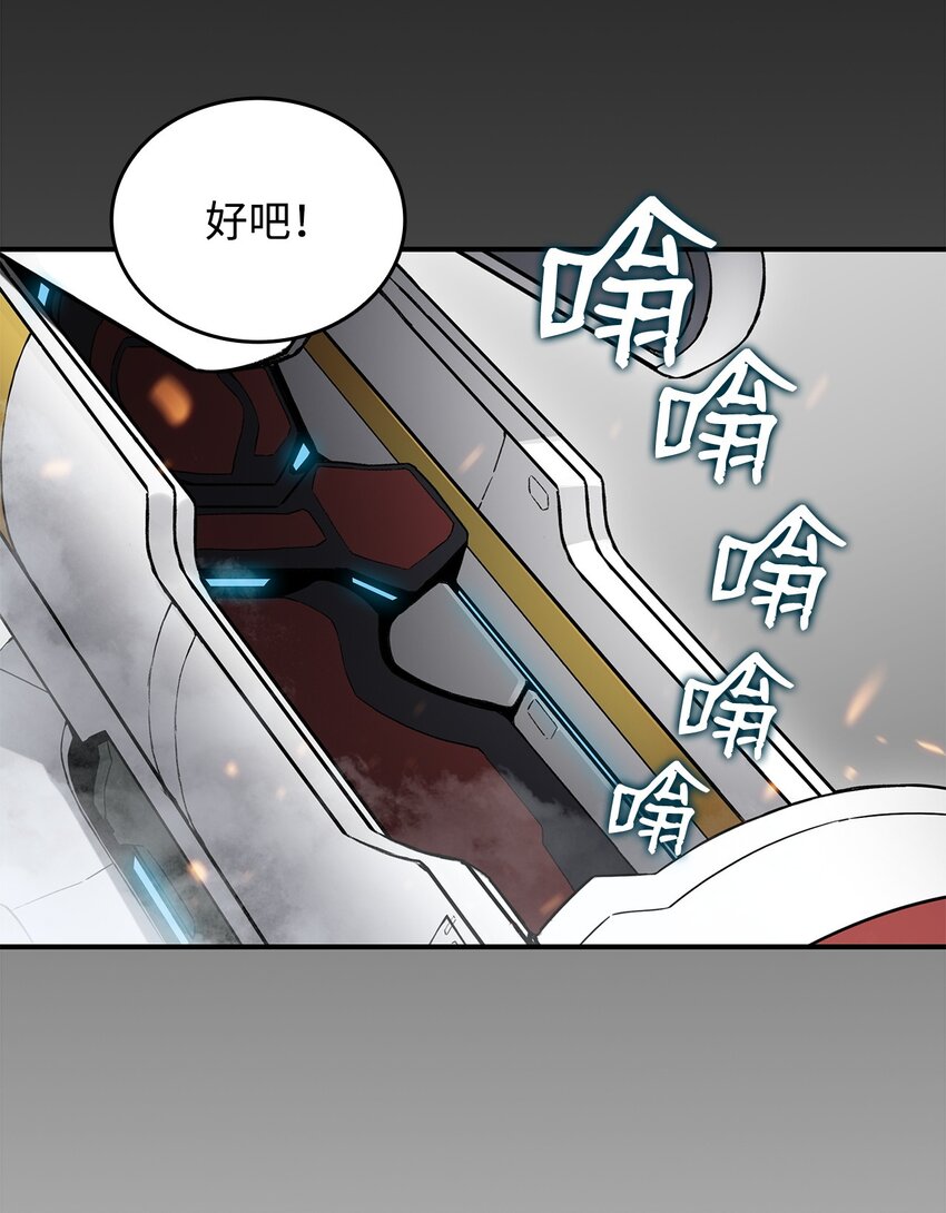 70 势如破竹19