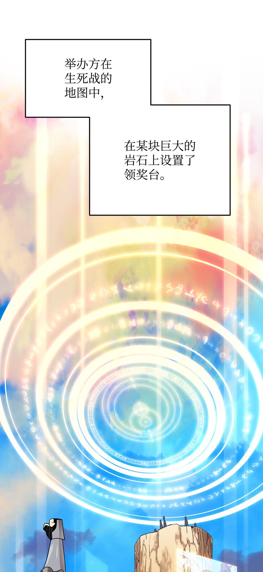 83 风波四起11