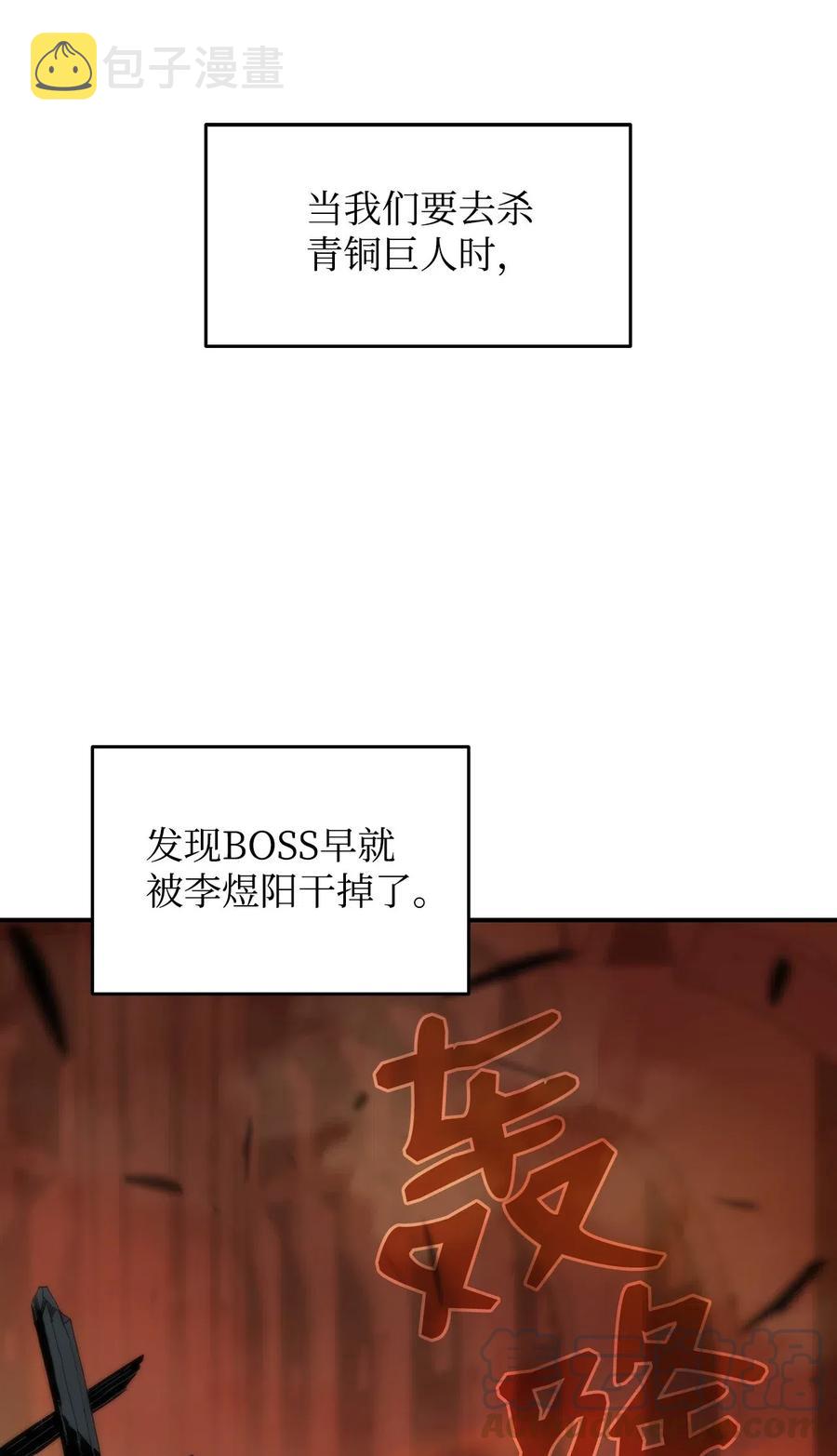 12 不干人事12
