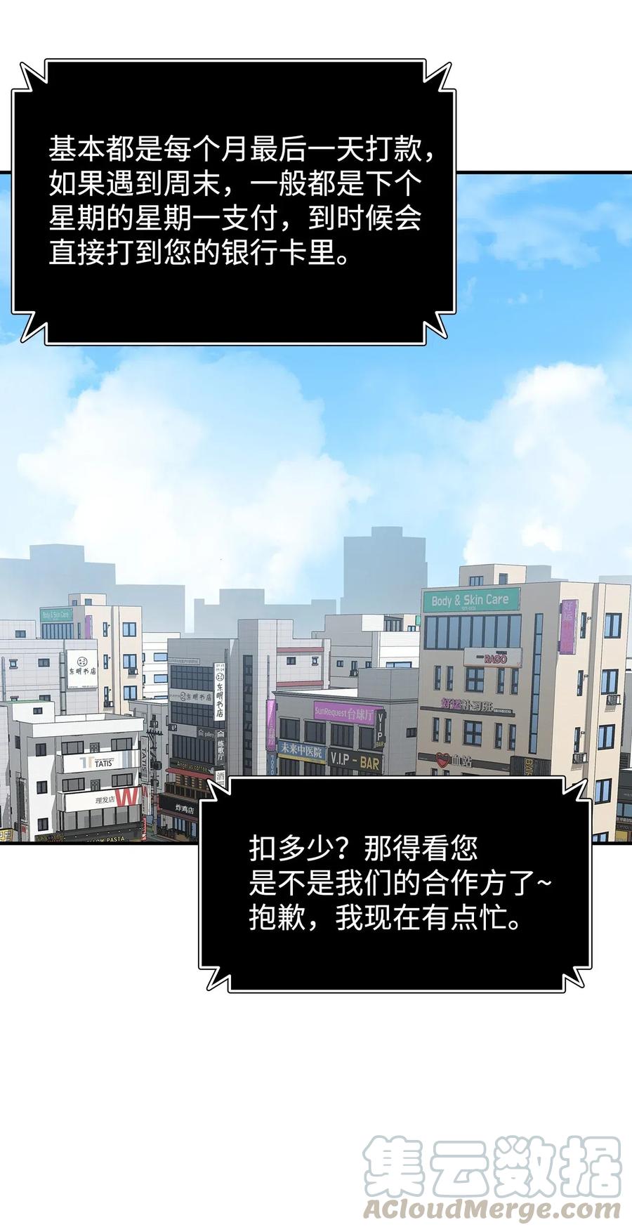 17 捷足先登9