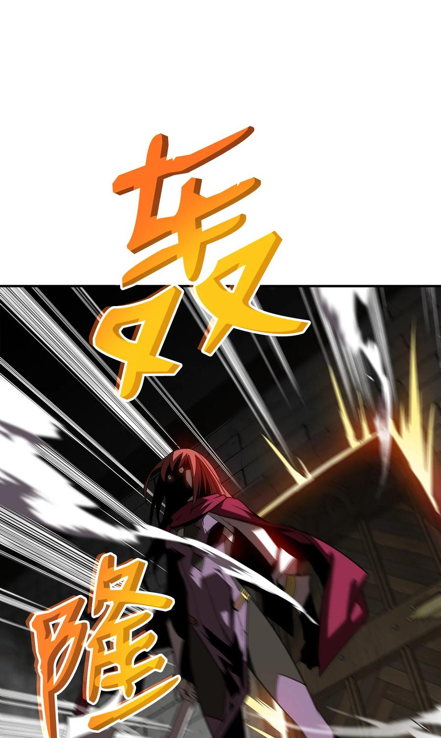 36 秘密通道33