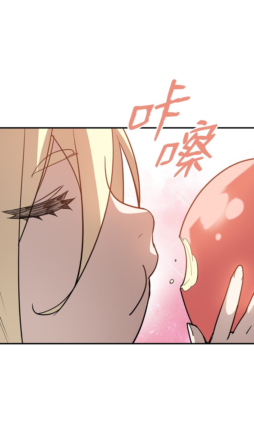 104 衰神67