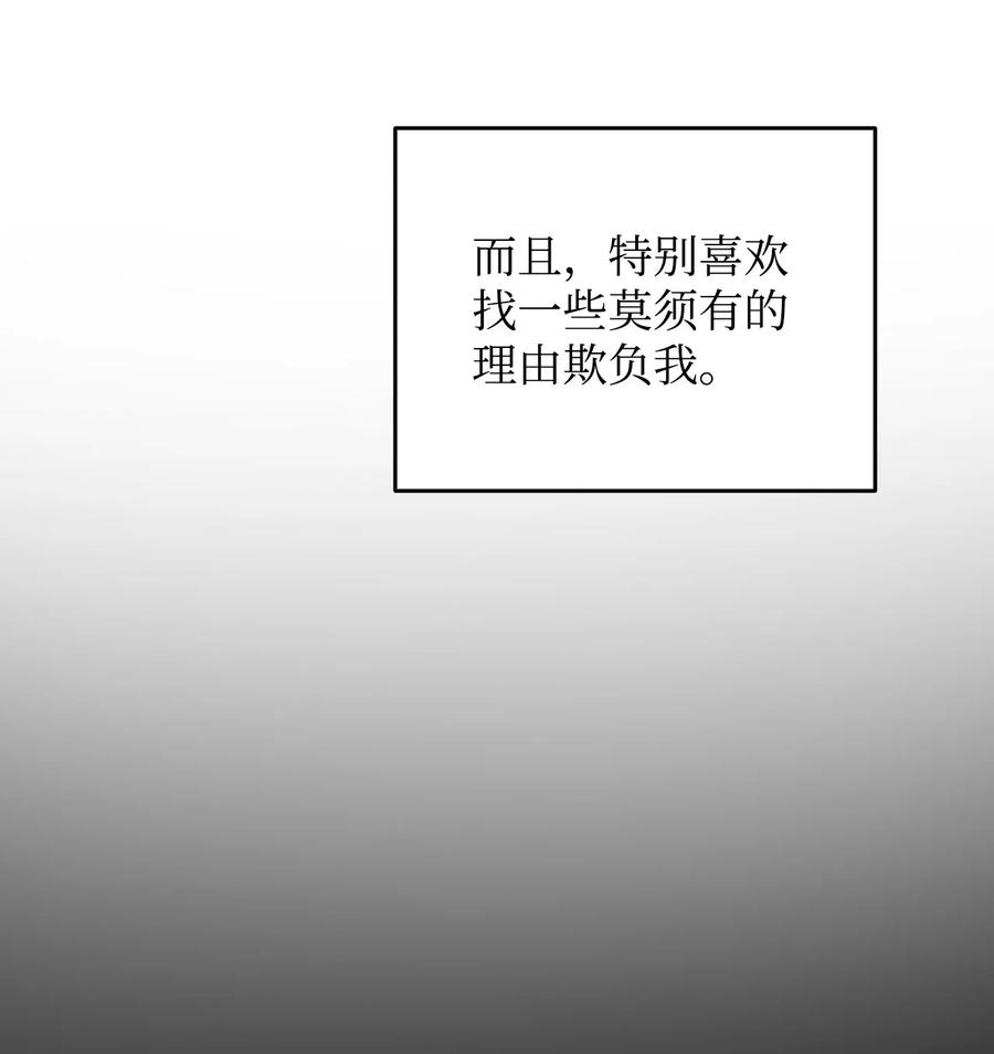 53 遇见老同学59