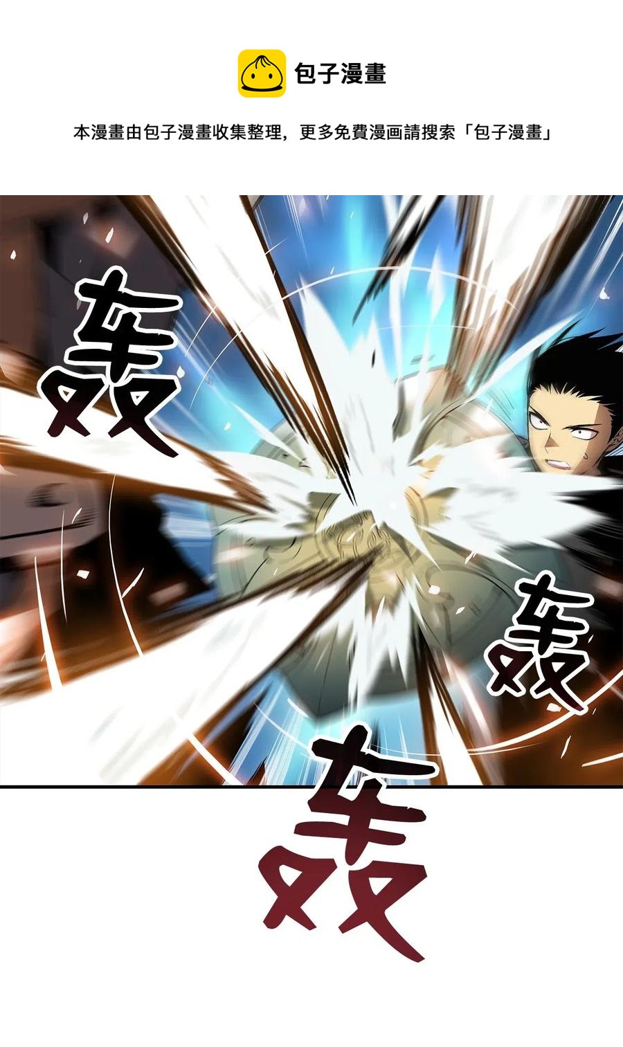 15 闭着眼打23