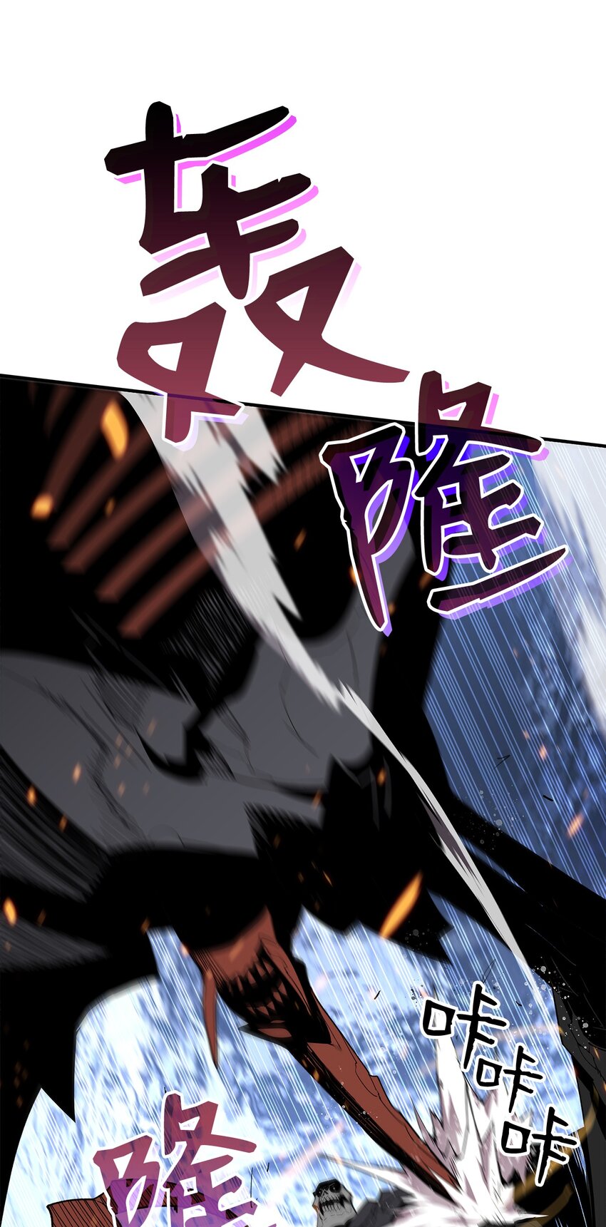 67 大亡者76