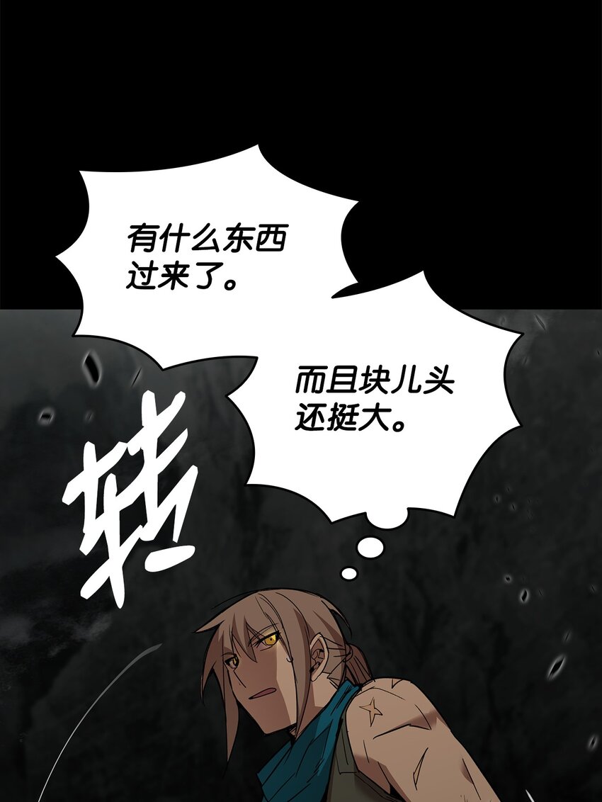 89 副本深处37