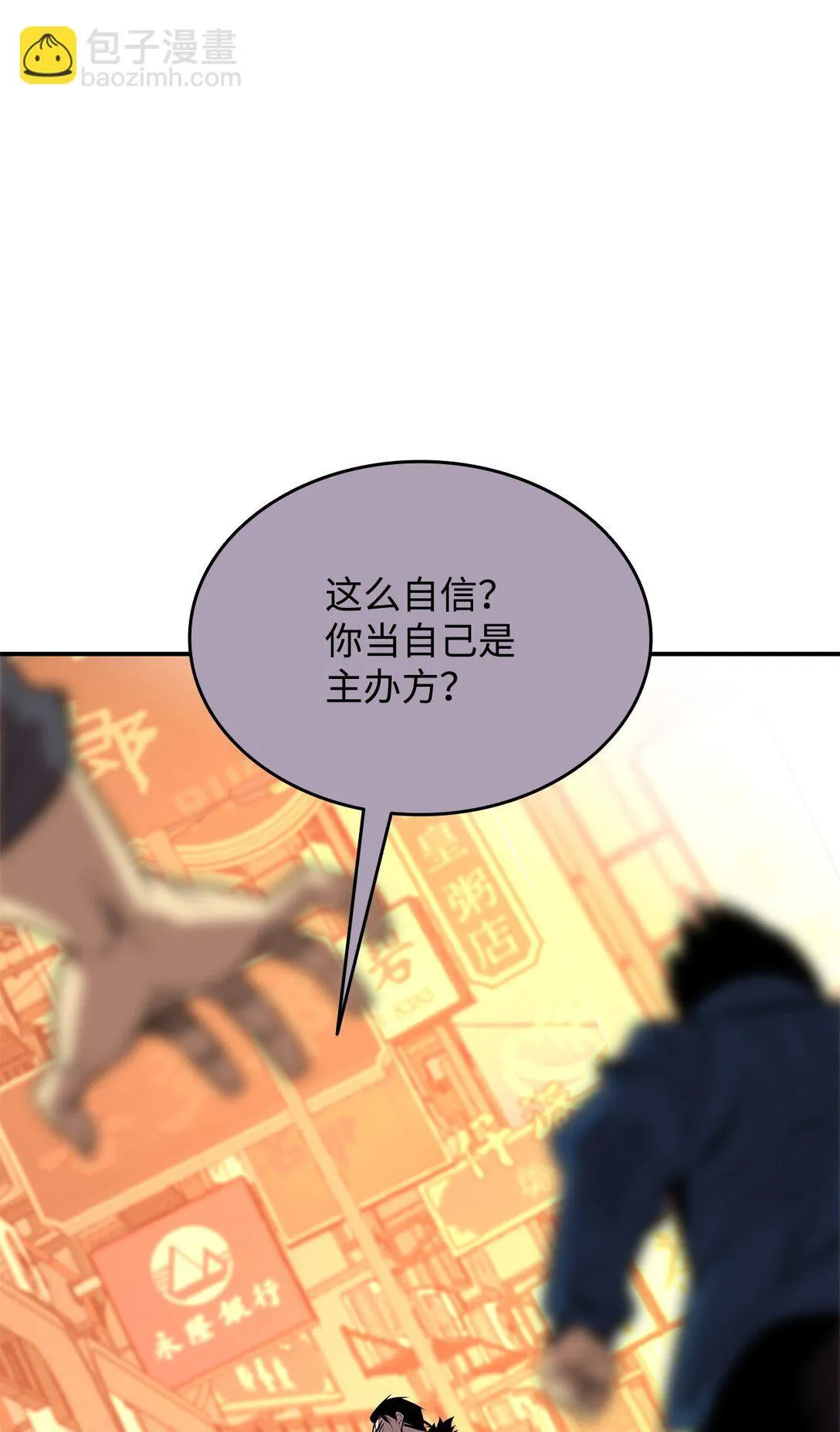 185 霉运连连11