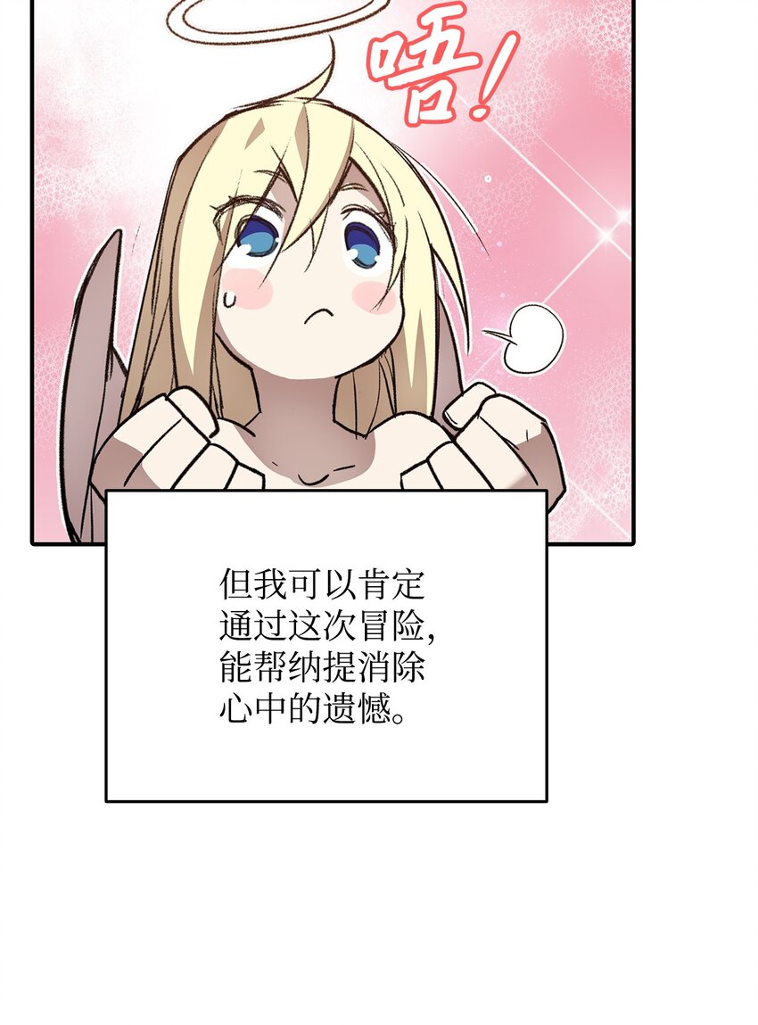 111 举起反旗75