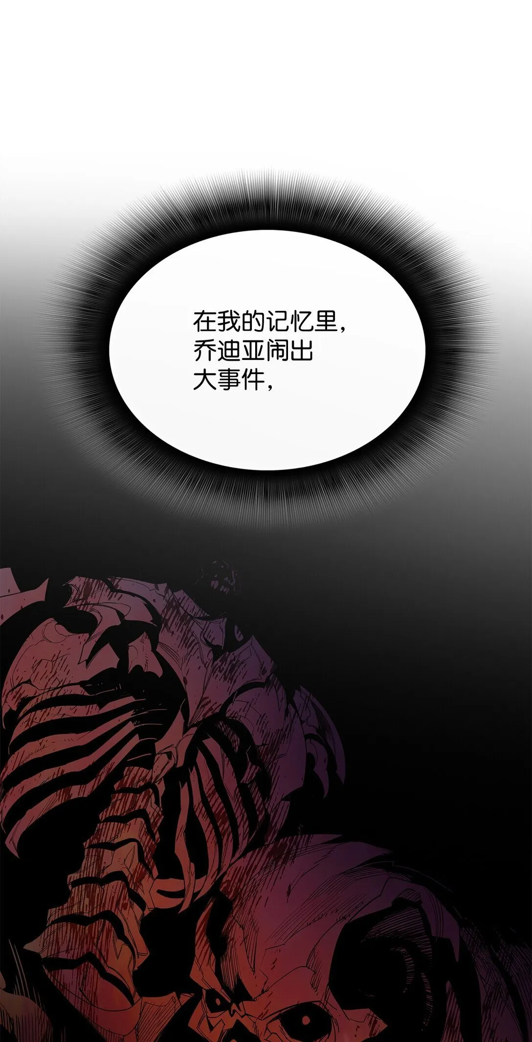 185 霉运连连7