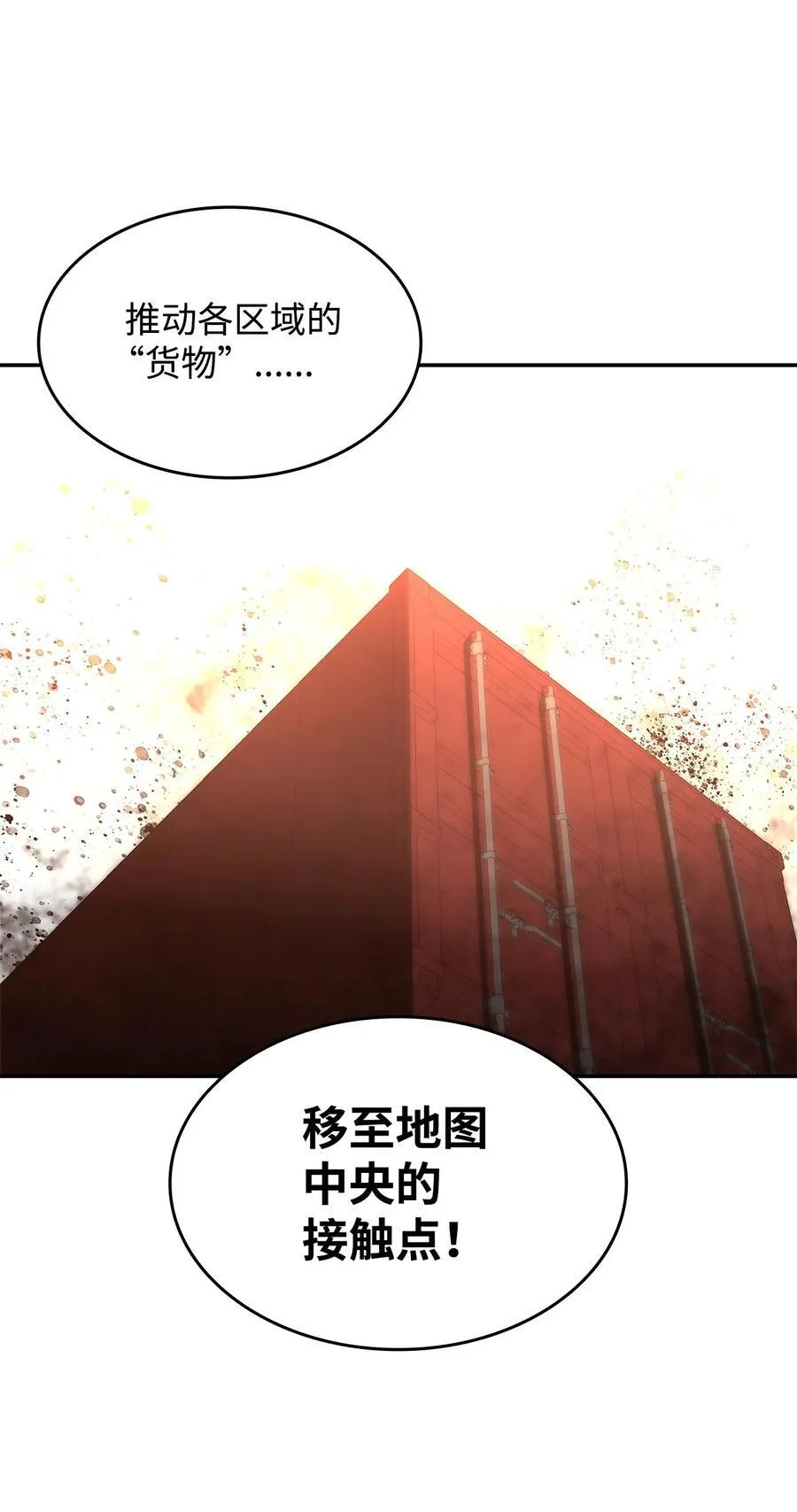 162 开赛8