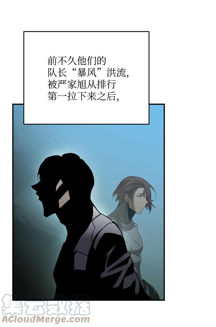 43 处女战81