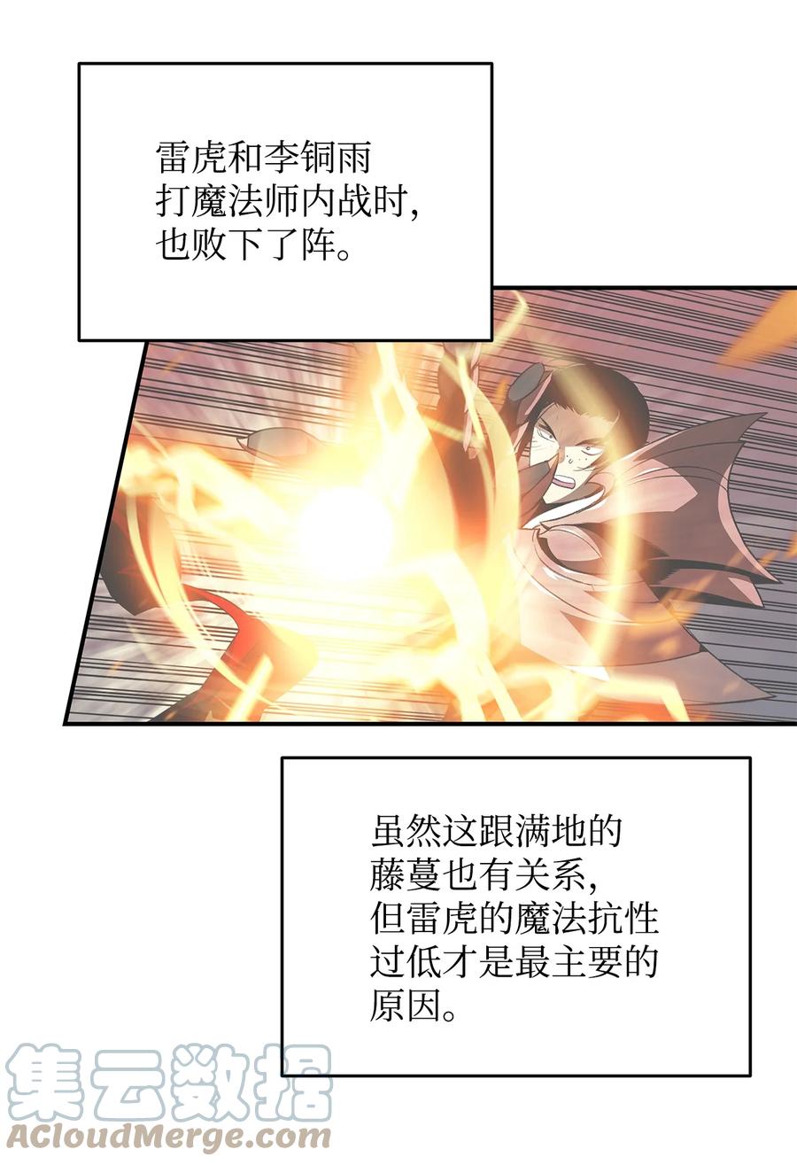 46 黑马12