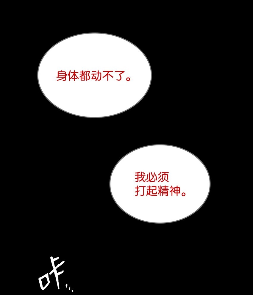 89 副本深处50