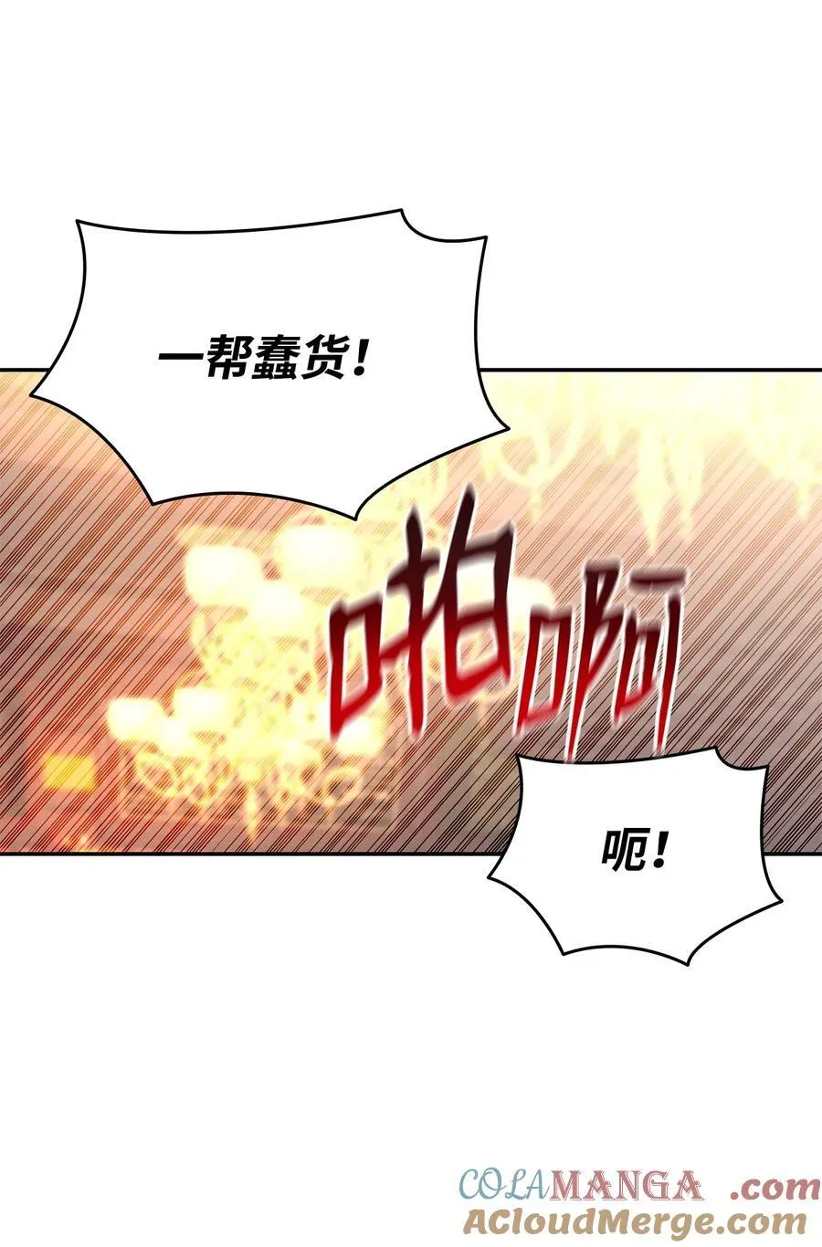 161 陈烨81