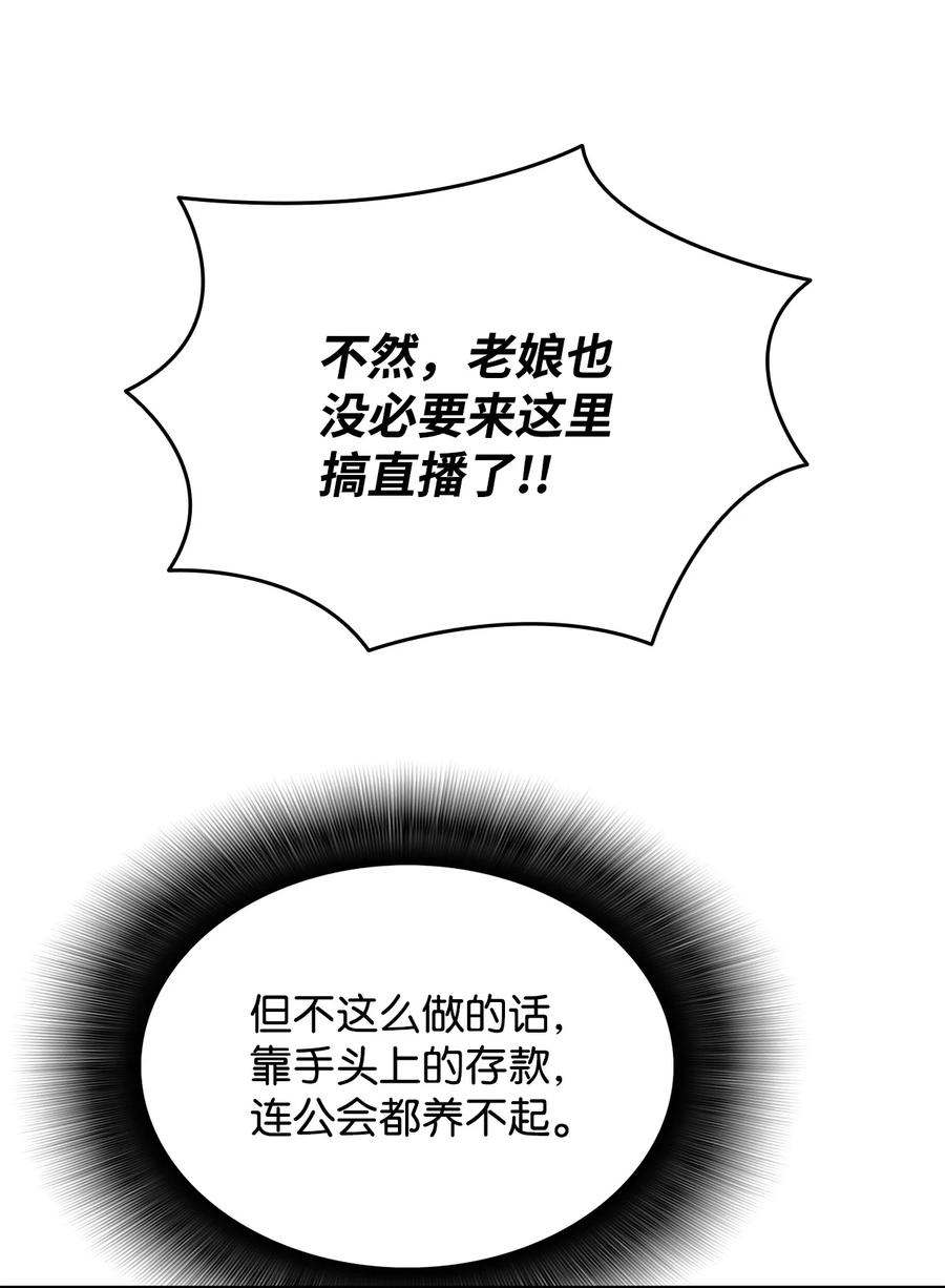 31 职业邀请8