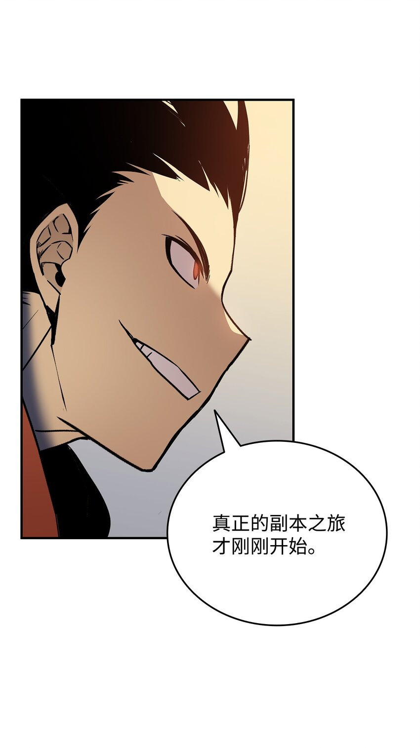 97 领路人88