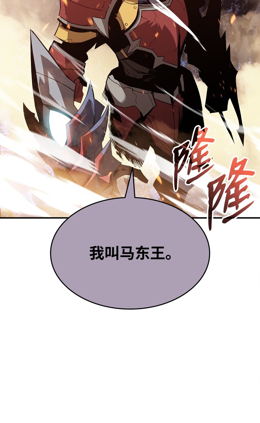 71 奇怪的魔法师101