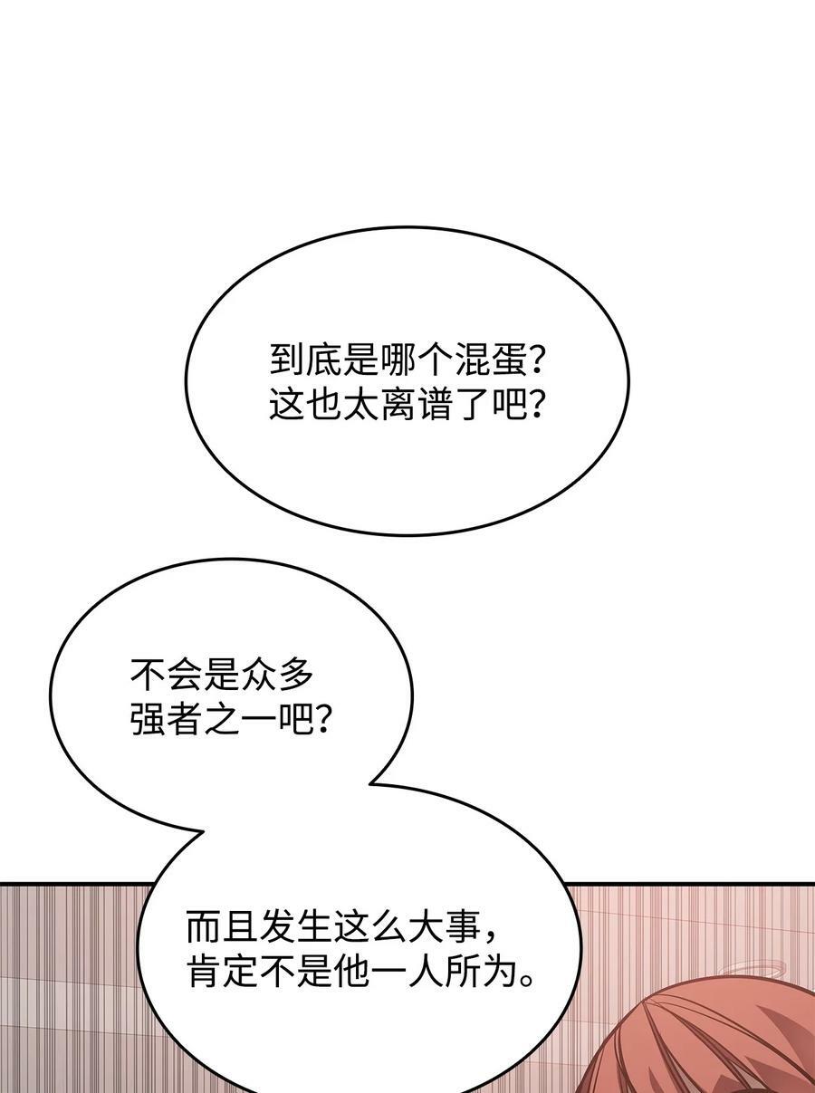 124 共同进退16
