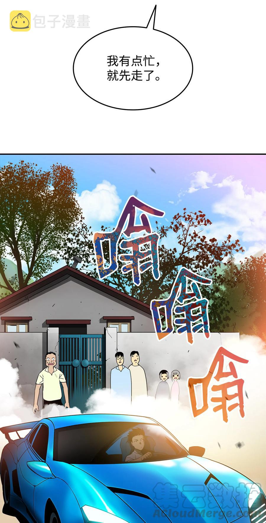 24 PK大赛63