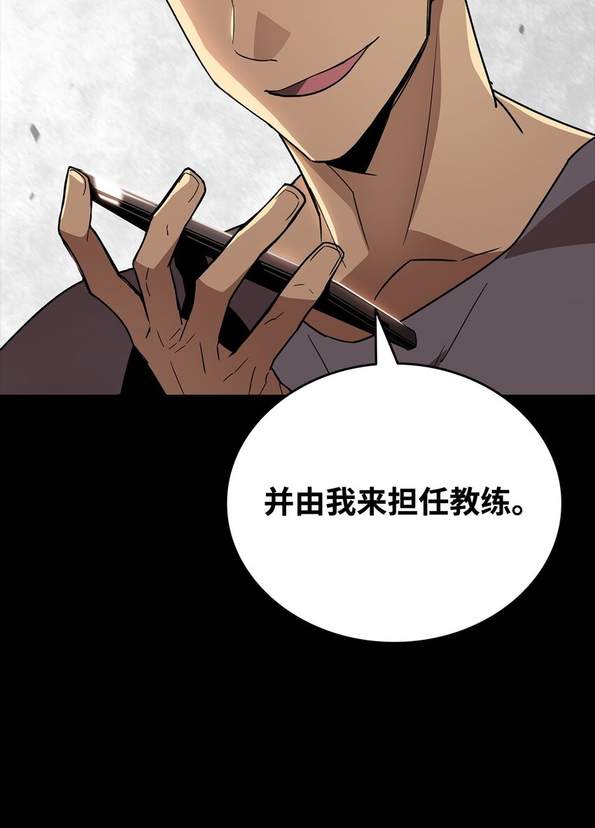 70 势如破竹14