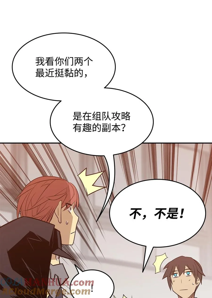 159 真实与梦境75