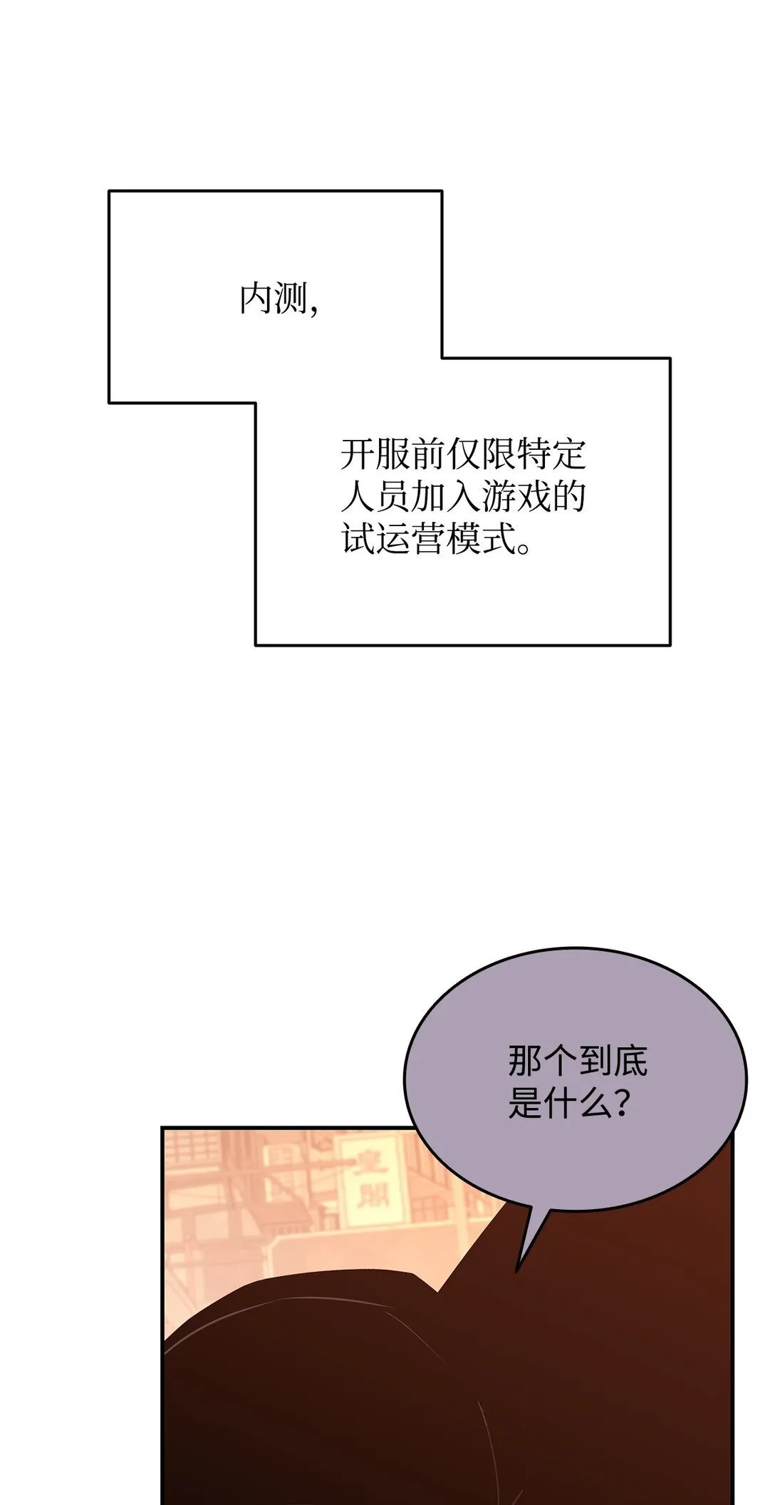 185 霉运连连25
