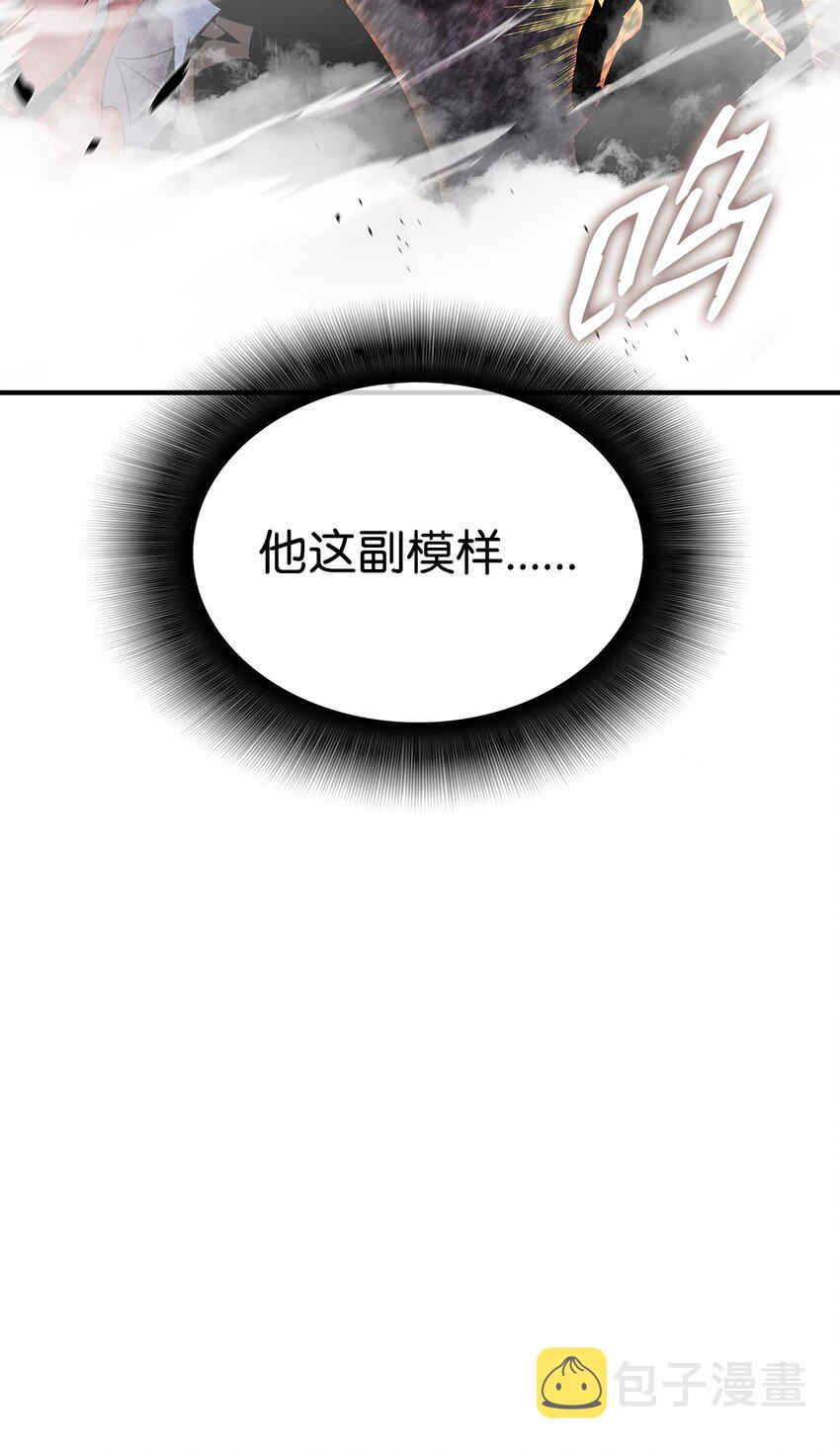 81 生变86