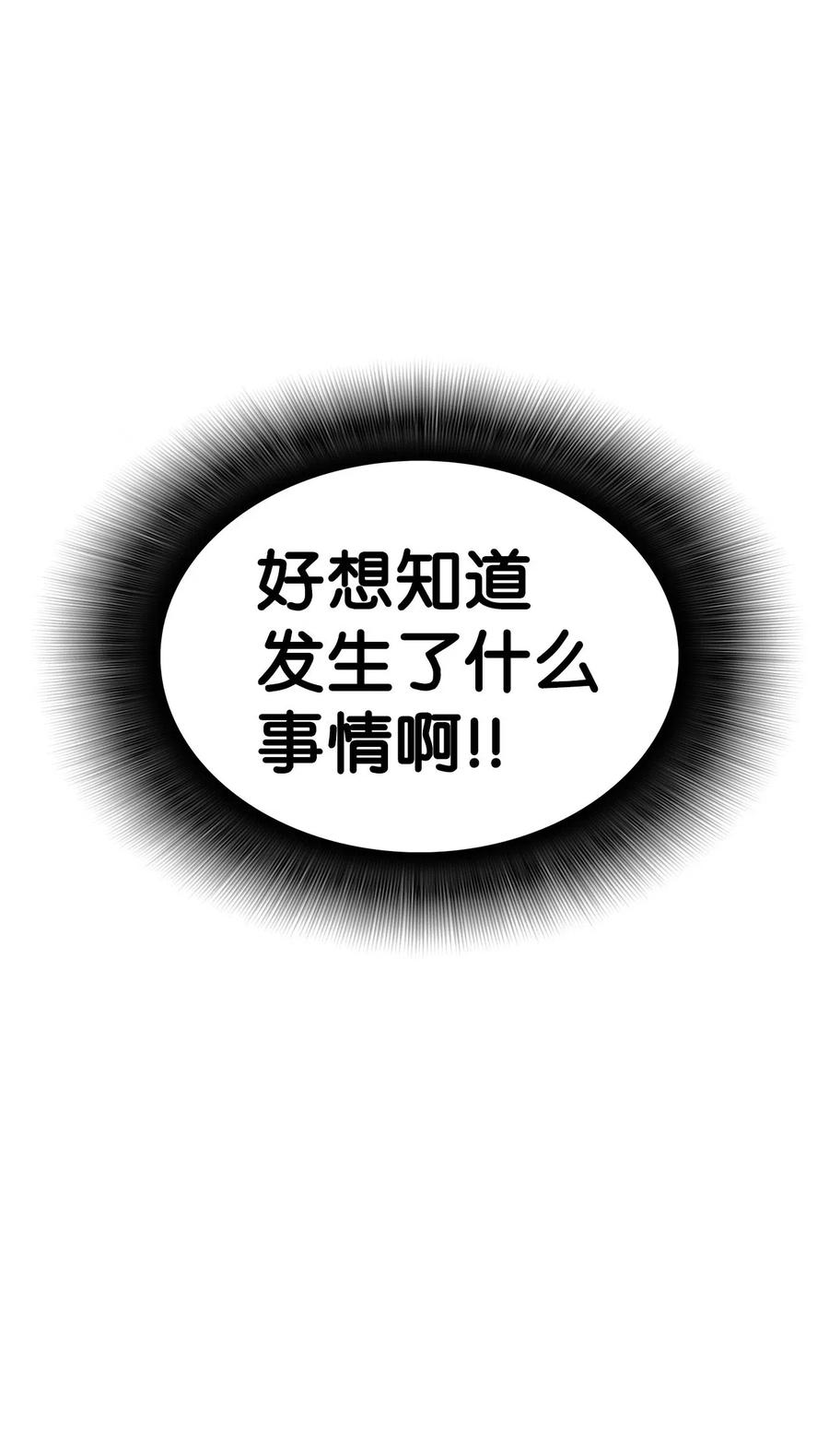 13 哭泣的嘉拉迪雅83