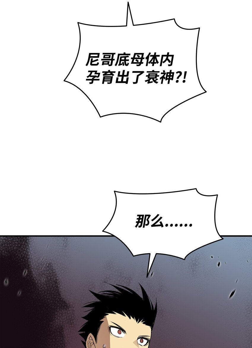 116 幕后黑手62
