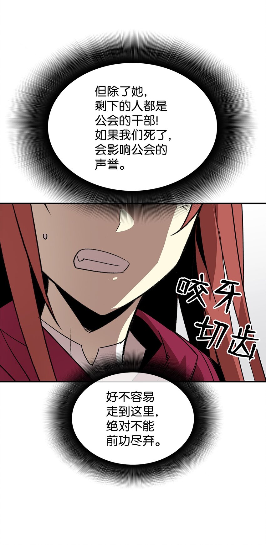 62 SAN值狂掉72