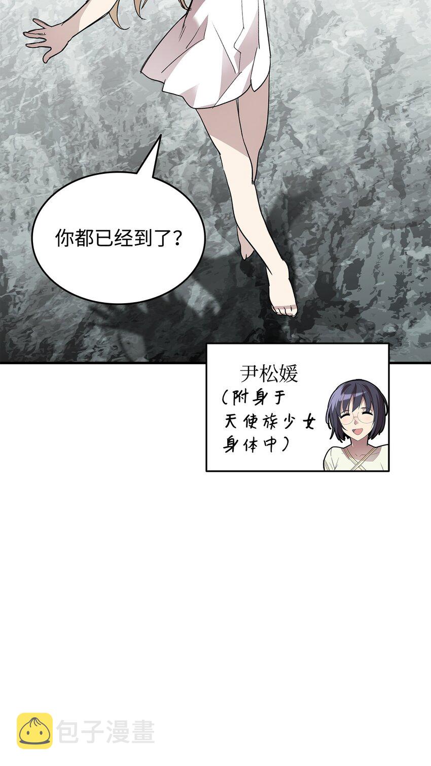 104 衰神14
