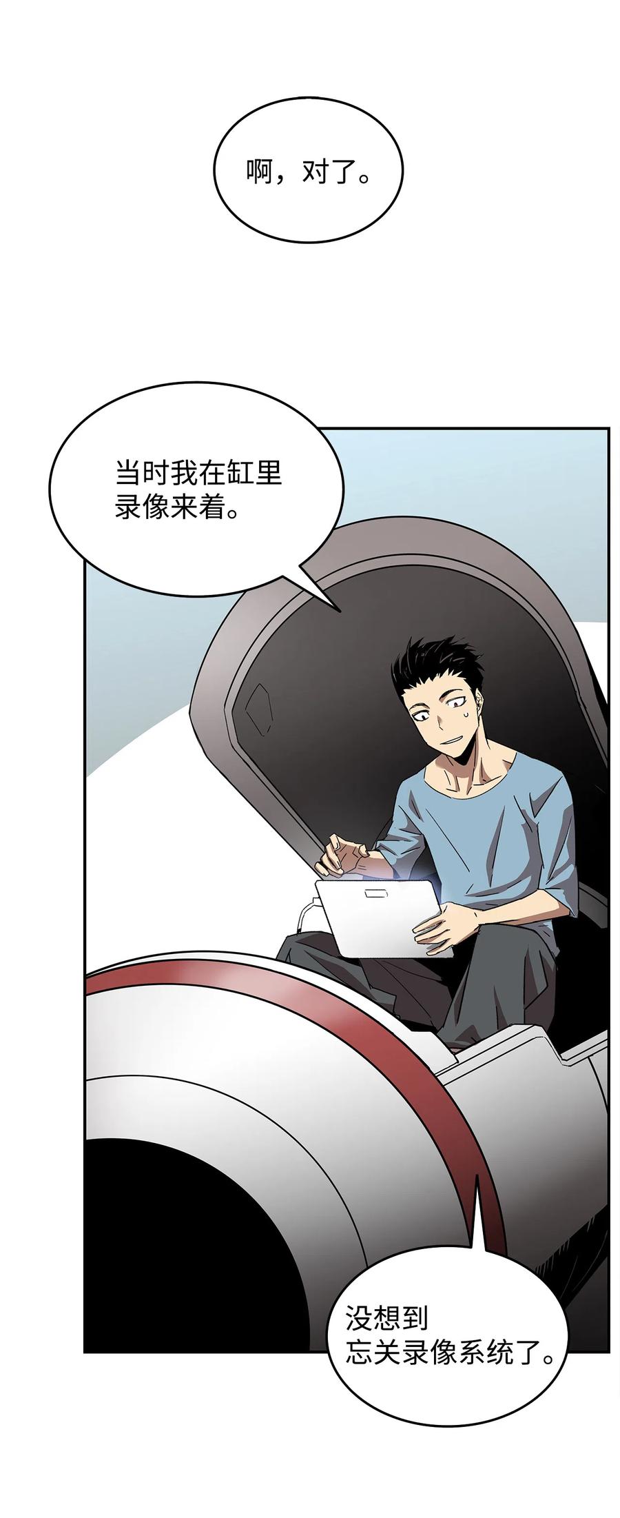 9 出口恶气88