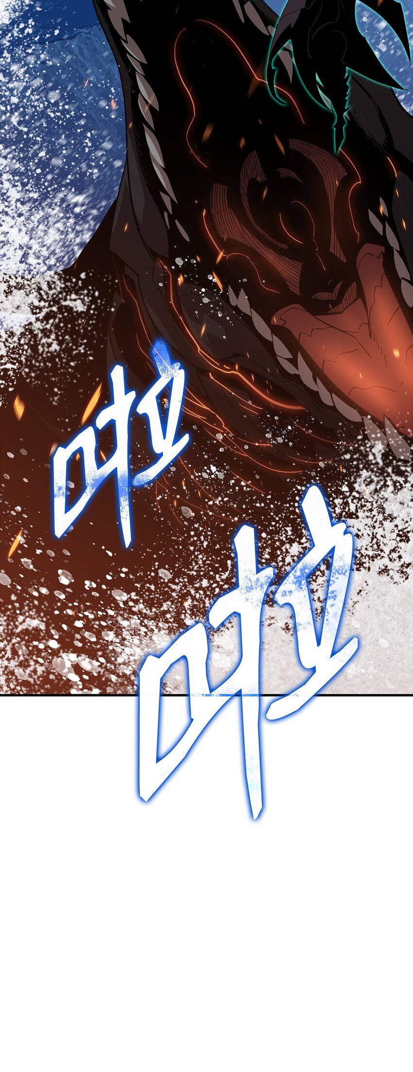93 龙魔战争81