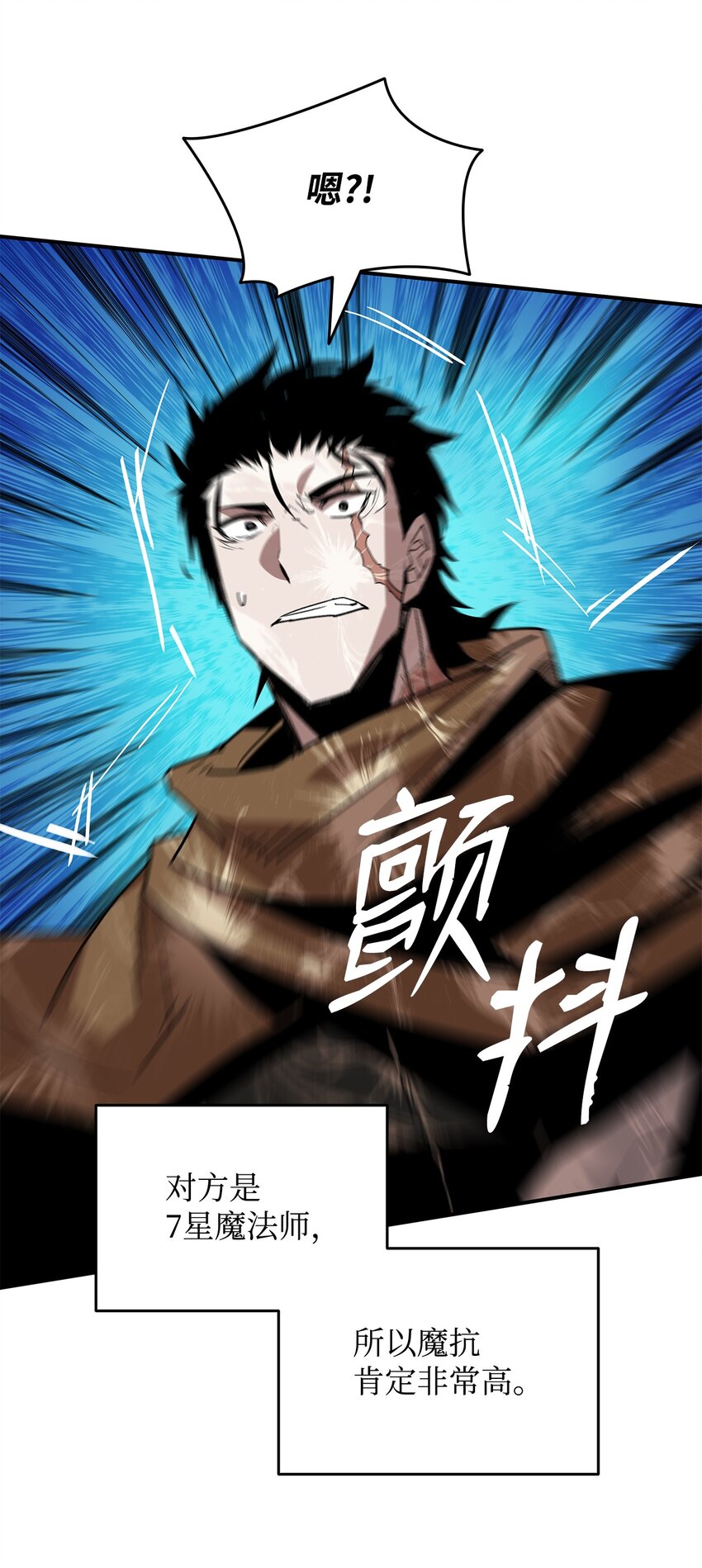84 老鸟登场77