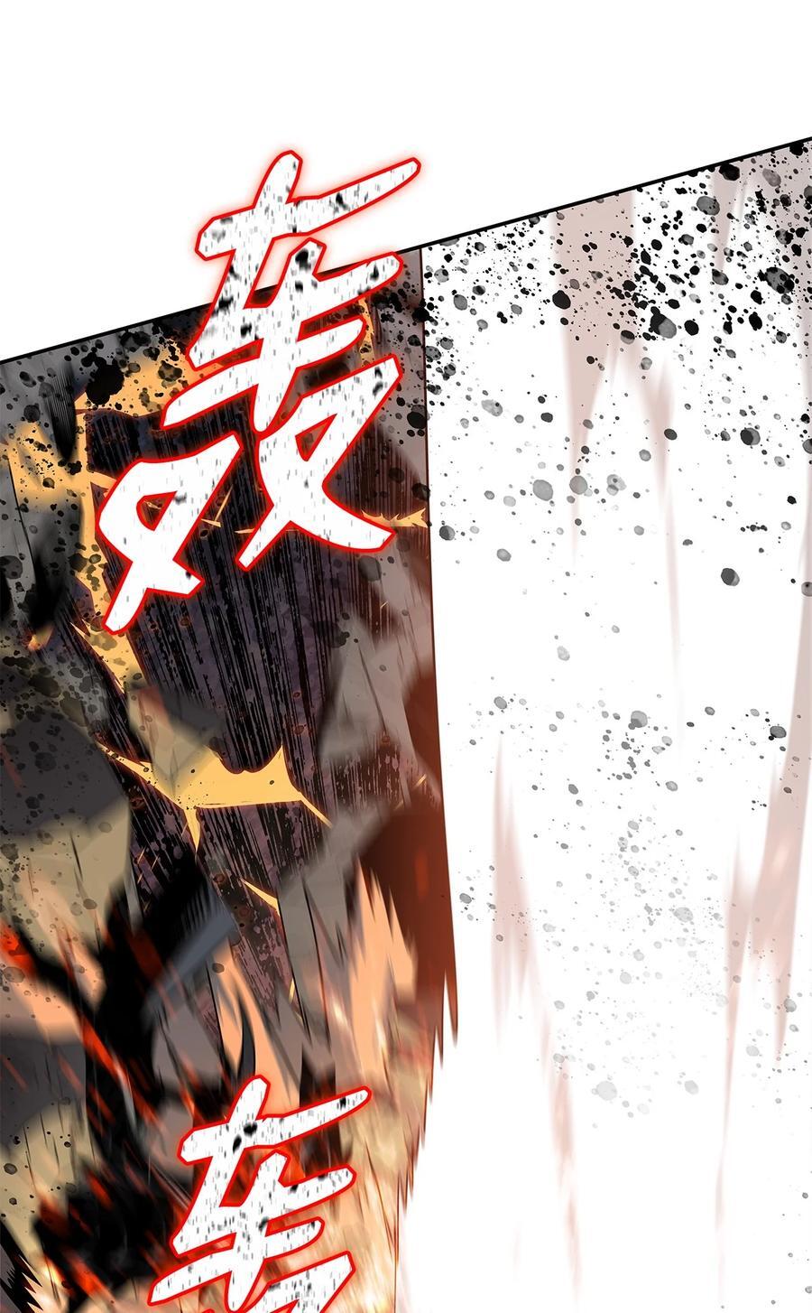 149 道具融合15