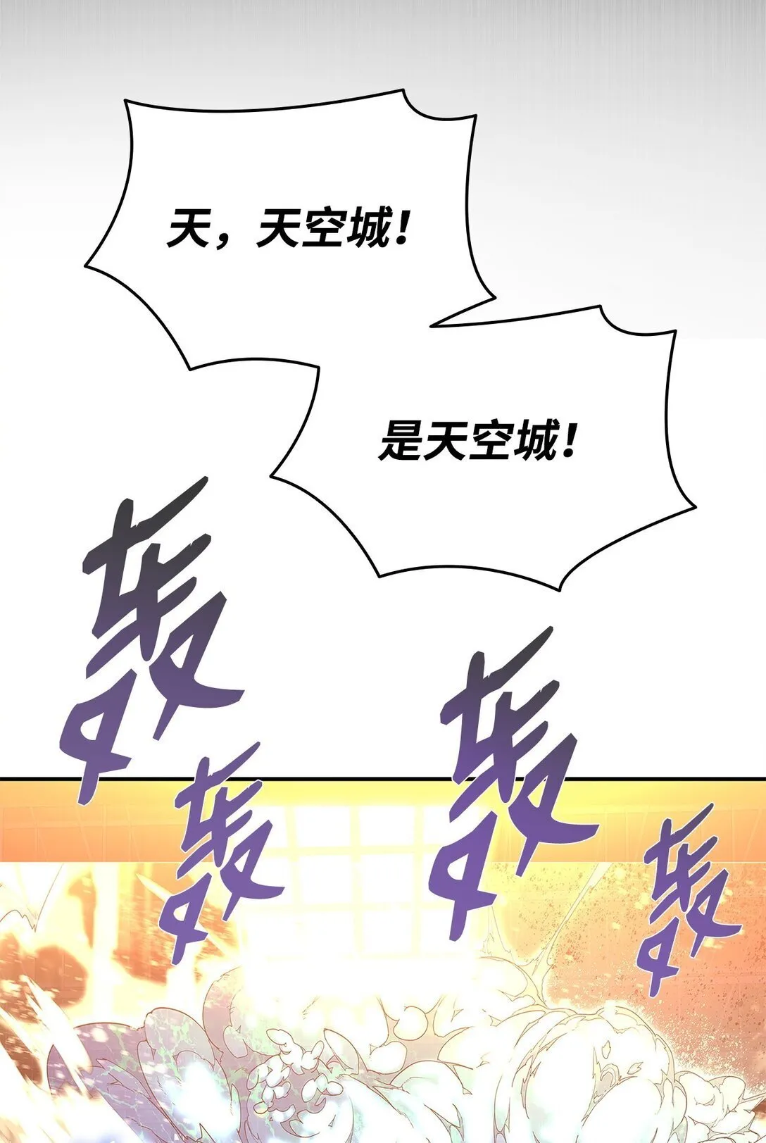 177 黄雀在后83