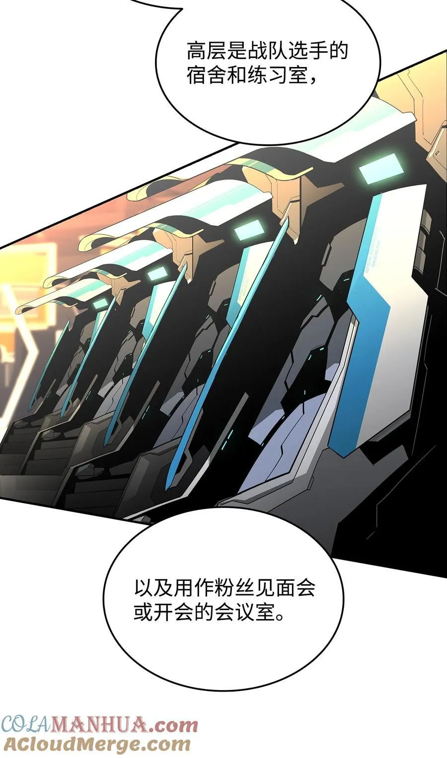 159 真实与梦境66