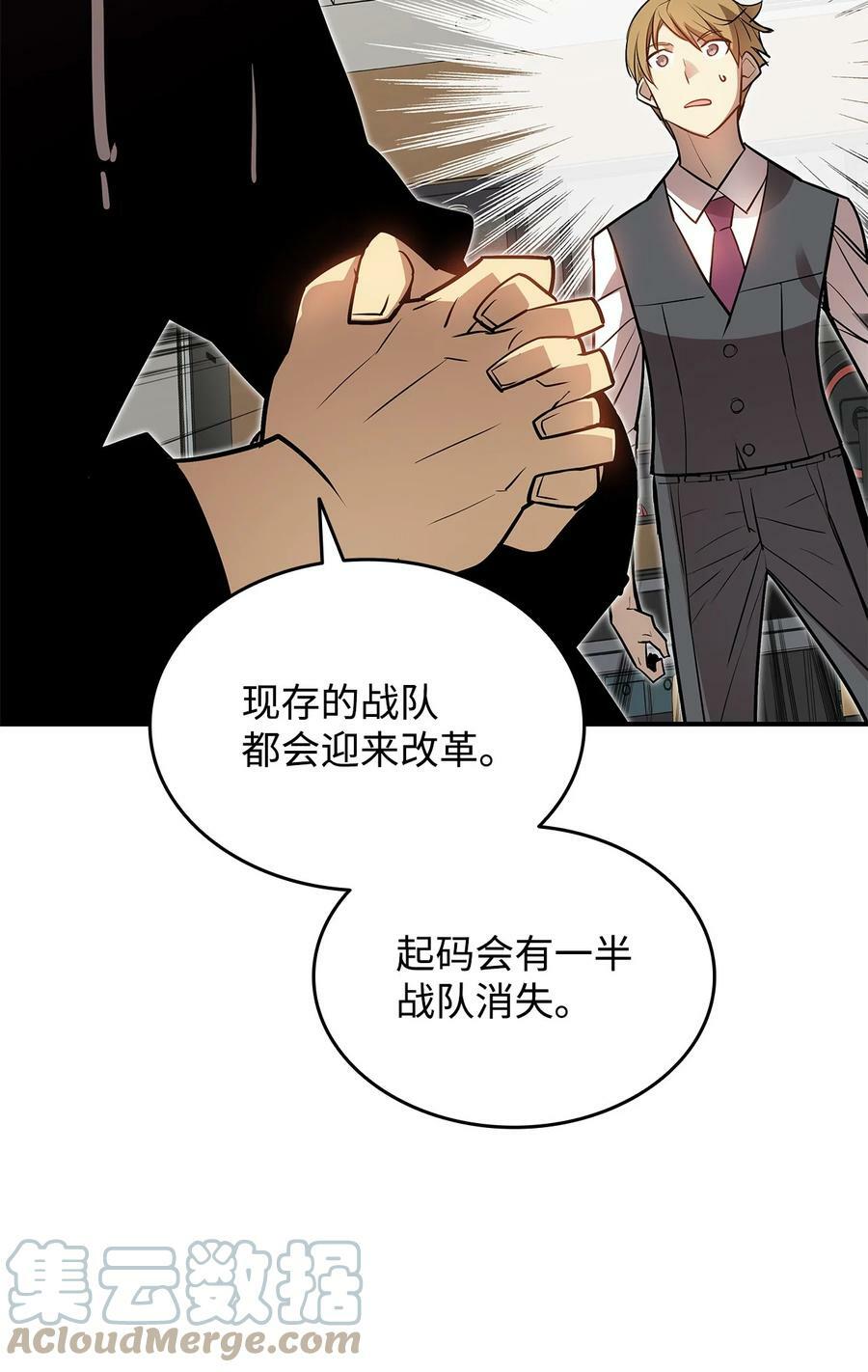 124 共同进退78