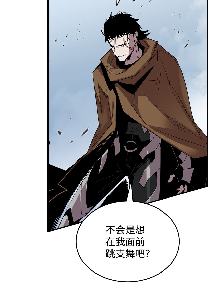 84 老鸟登场15