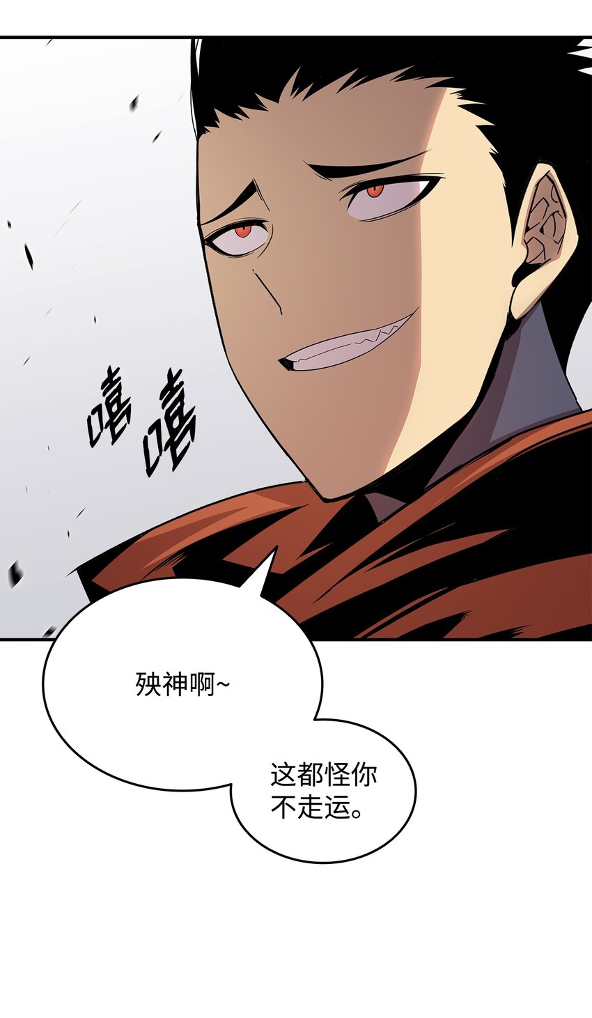 74 追星38
