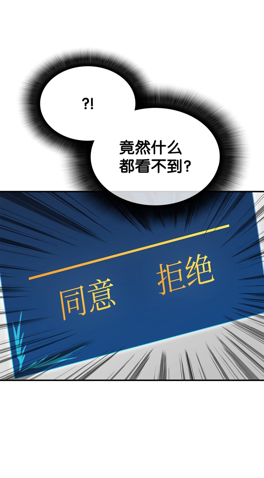 93 龙魔战争58