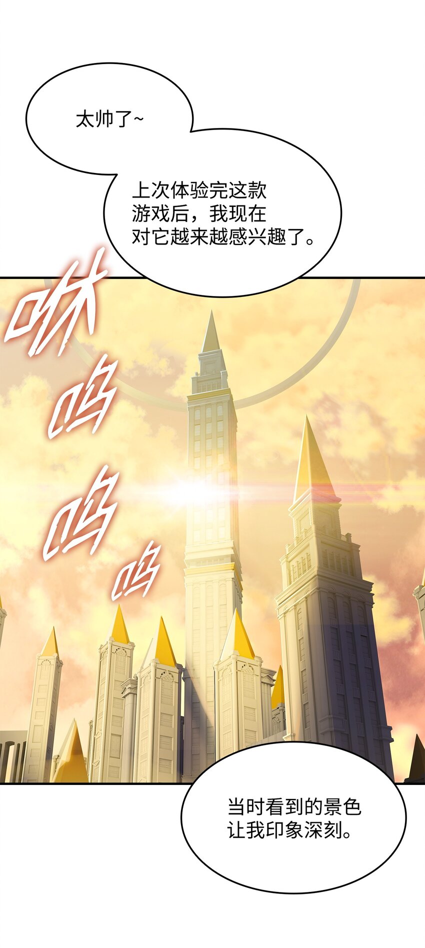 104 衰神15
