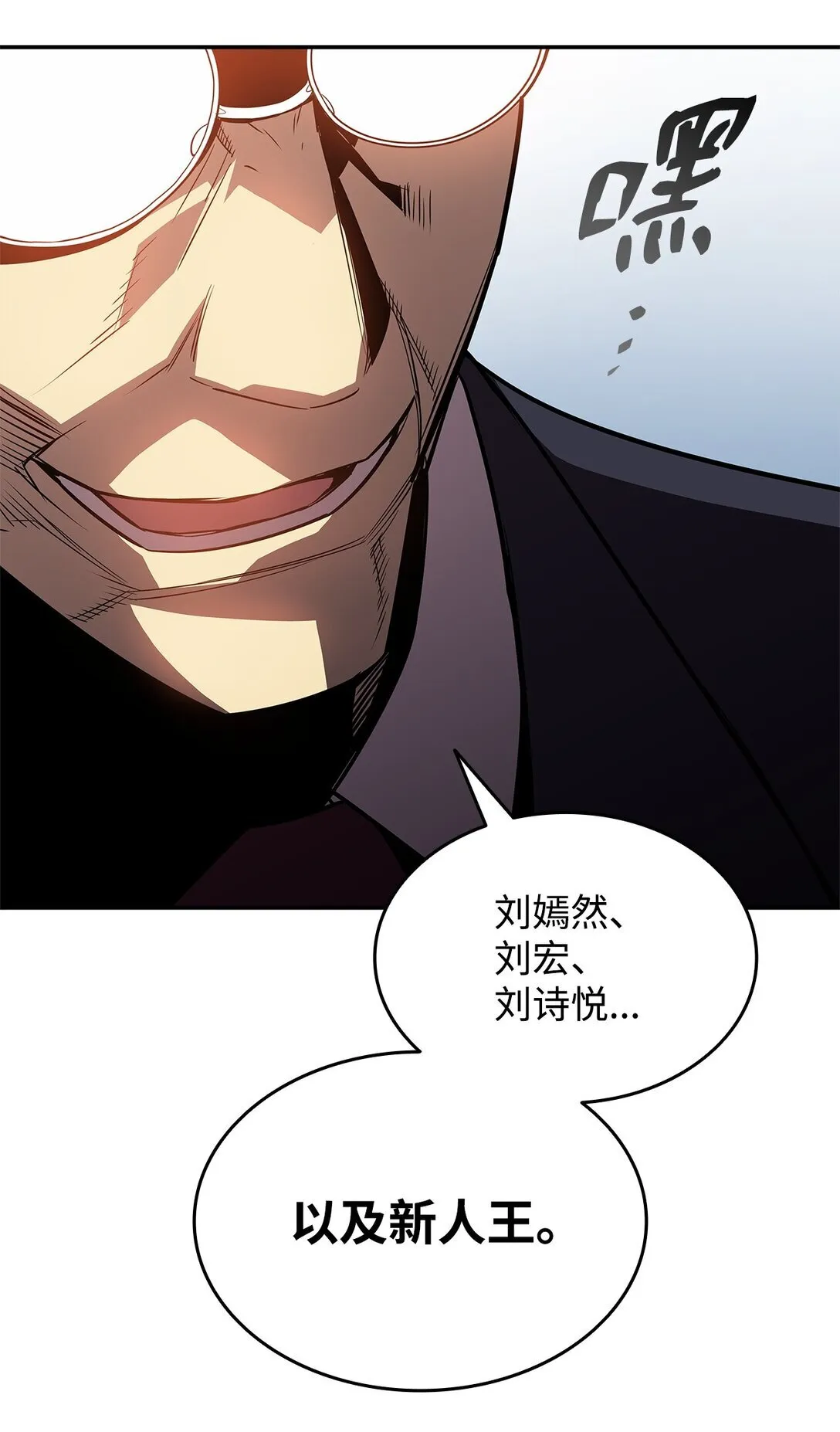 172 三杀88