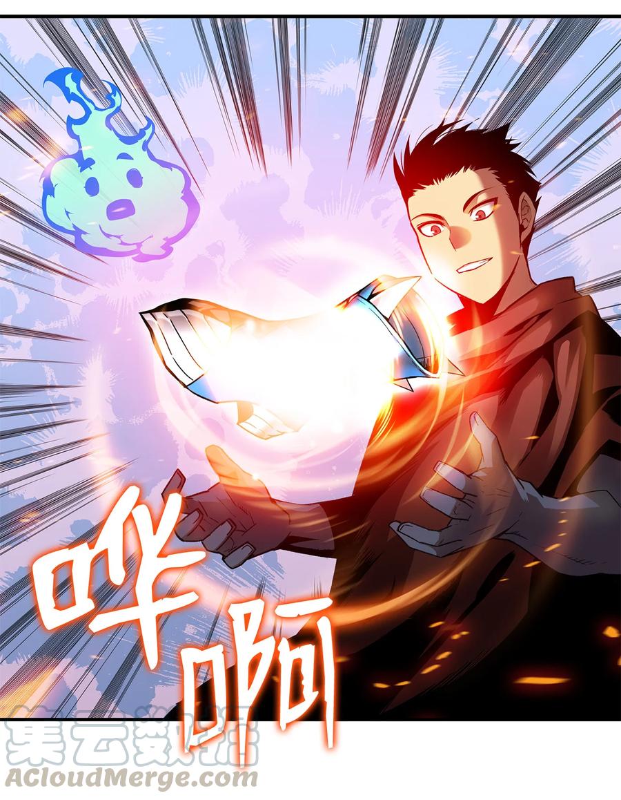 29 关键钥匙81
