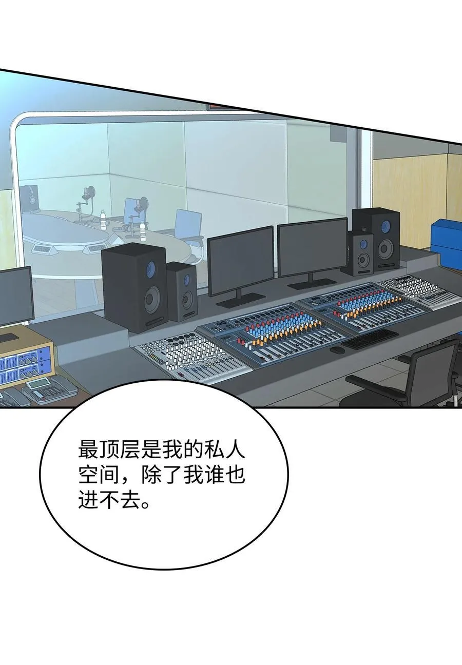 159 真实与梦境67