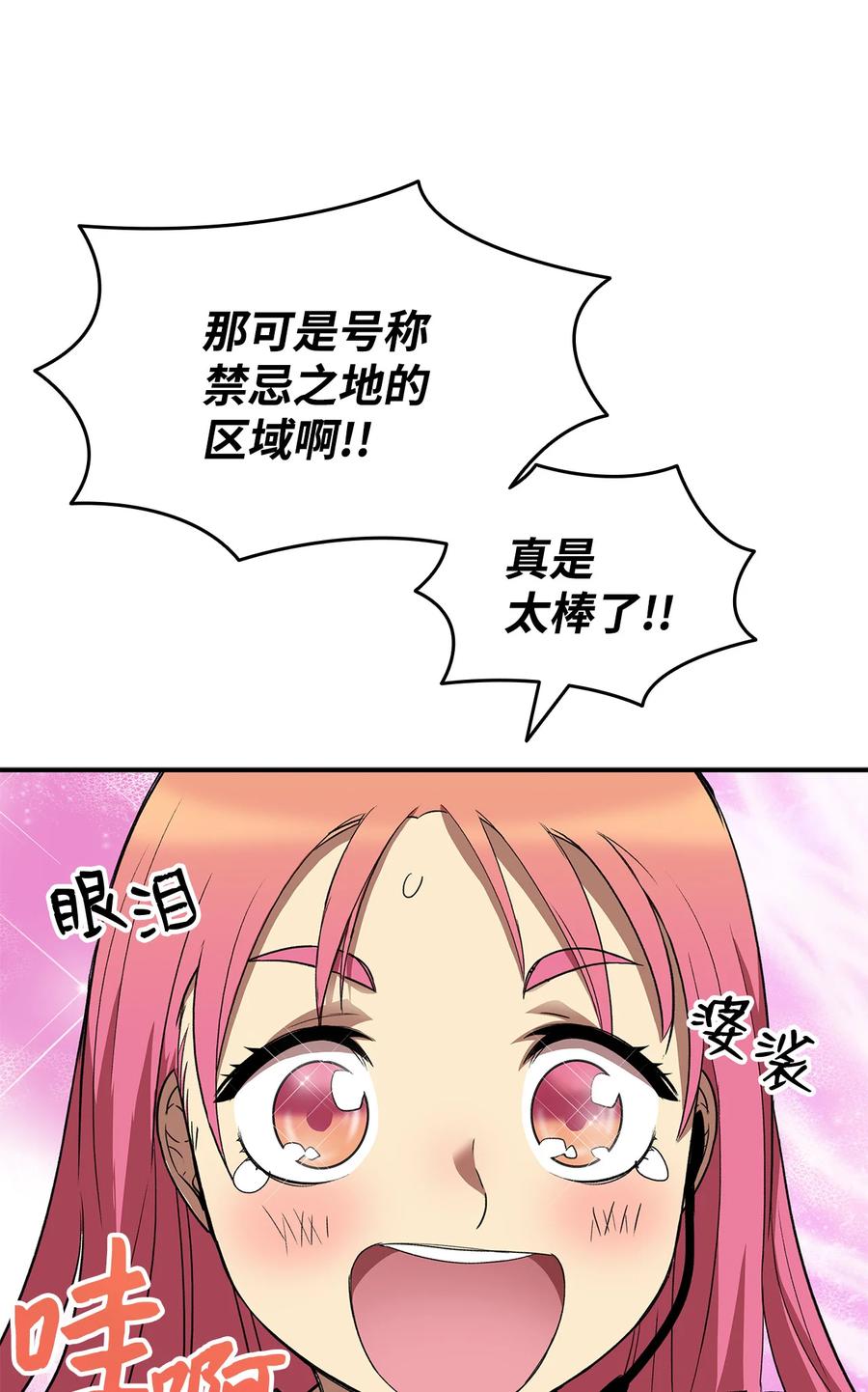 29 关键钥匙70