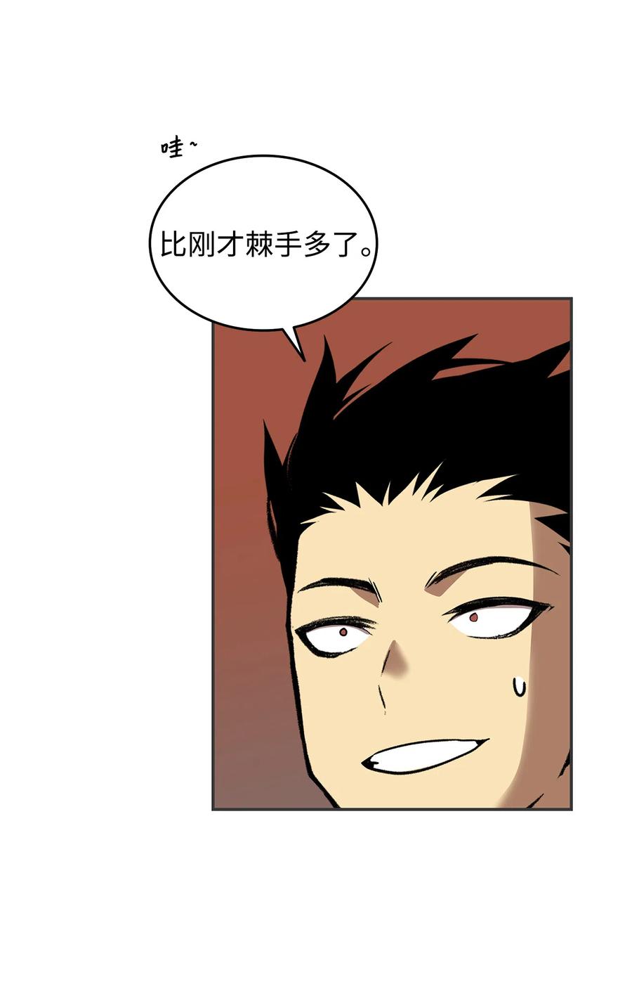 9 出口恶气50