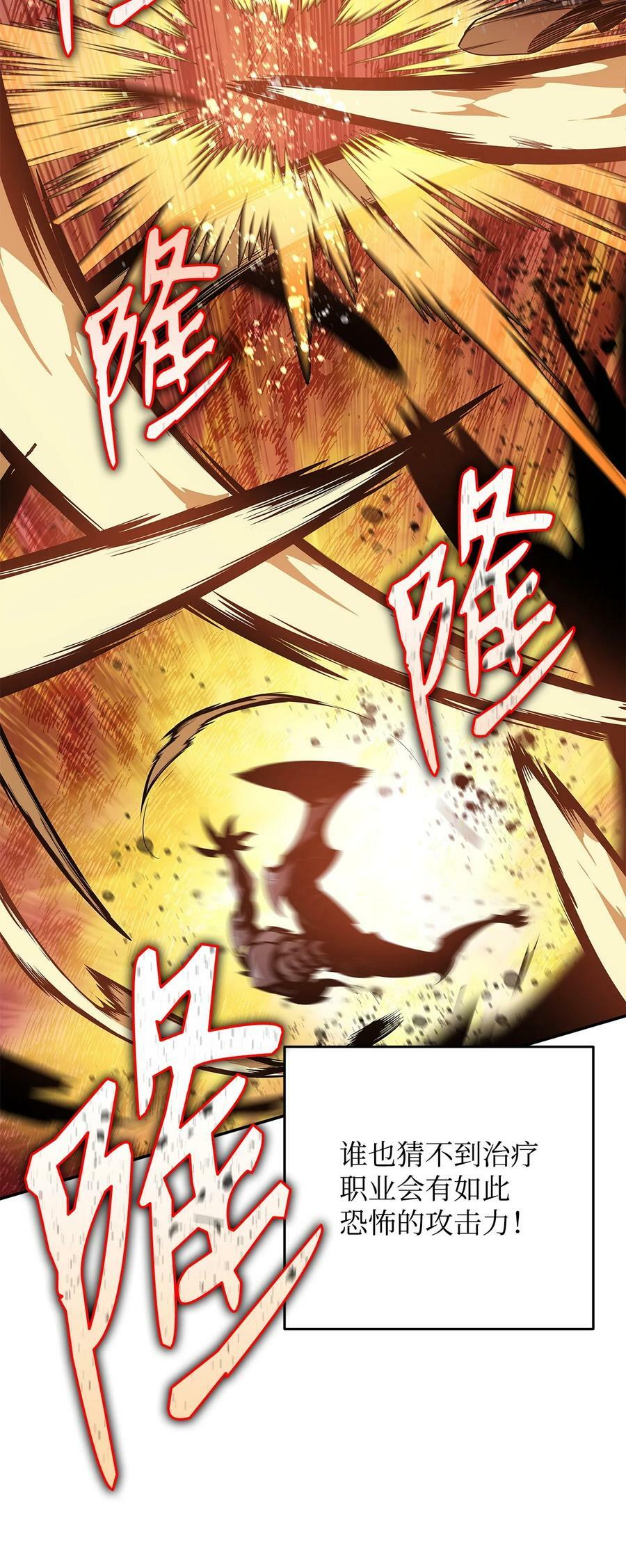 136 奶妈逆袭29