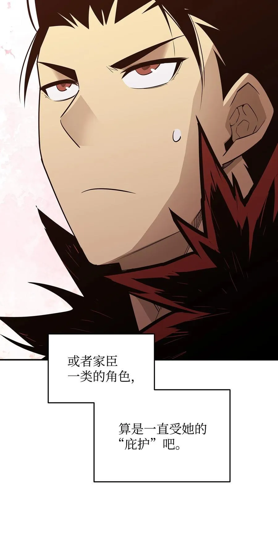 198 隐藏副本86