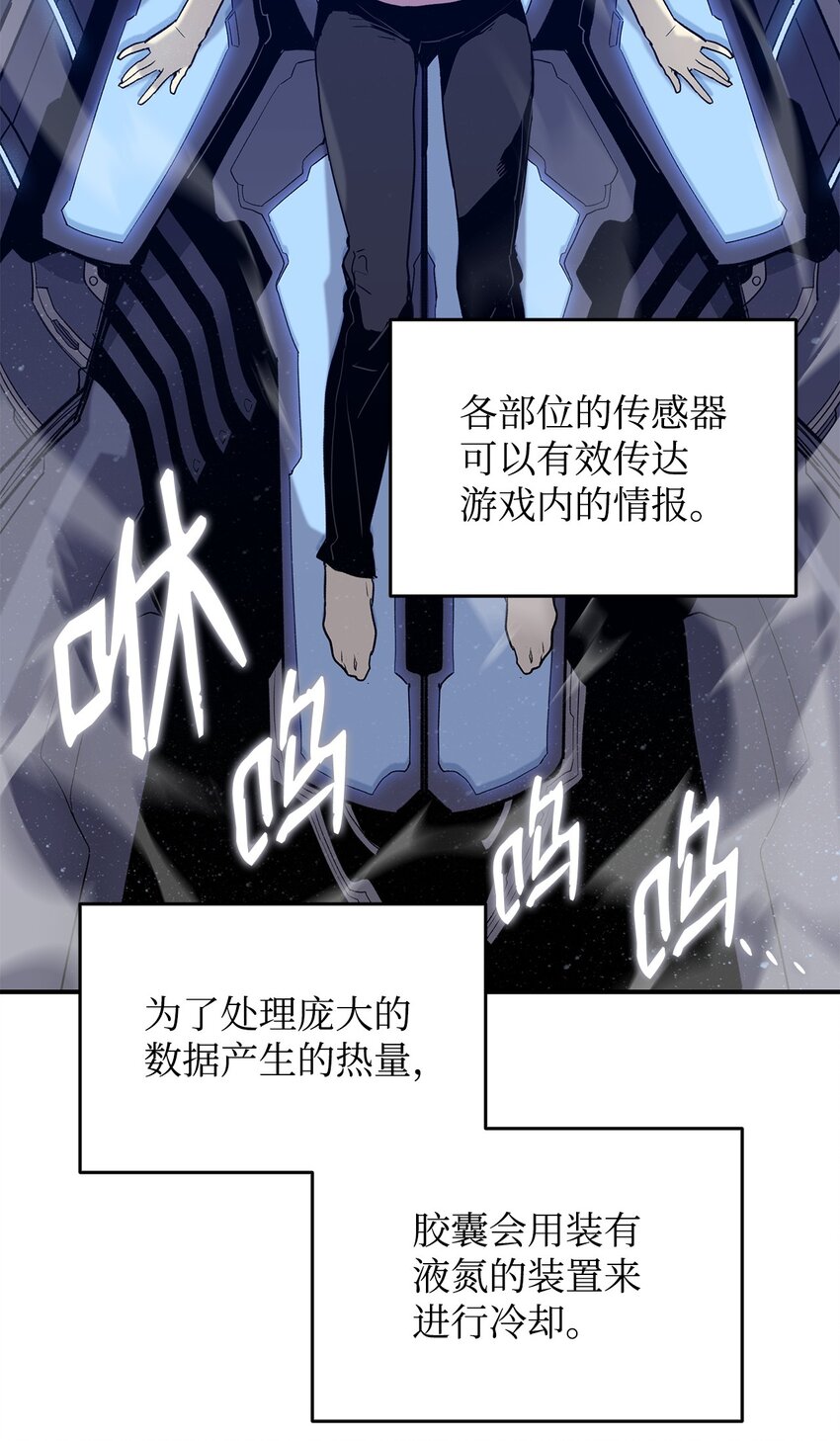 101 偶像与粉丝45